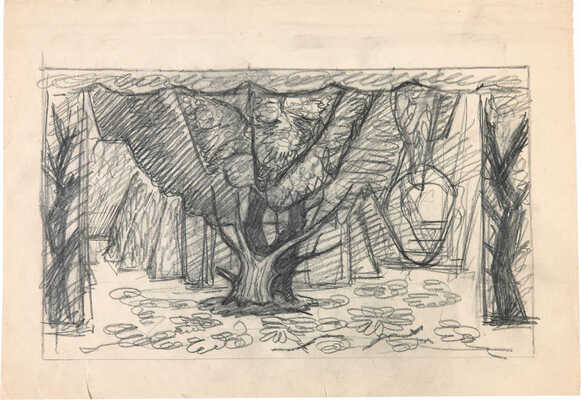 Фаворский Владимир Андреевич. Лот из 13 предметов: